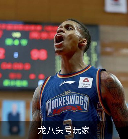 龙八头号玩家介绍